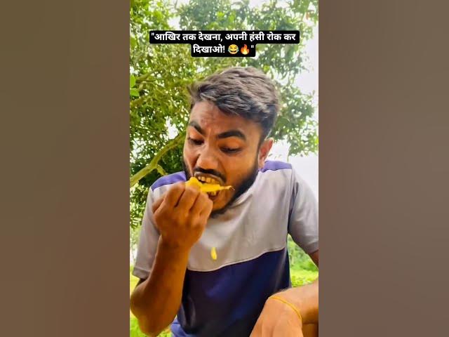 Video thumbnail for आखिर तक देखना, अपनी हंसी रोक कर दिखाओ! 😂🔥#hollywoodmovies #trending #hollywood #cdrama