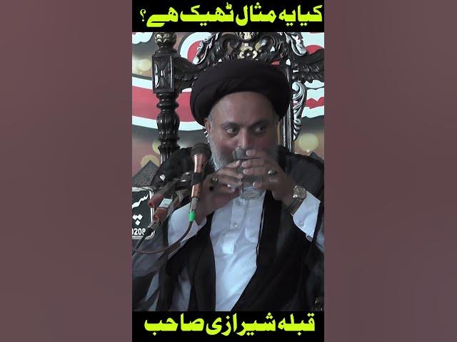 Video thumbnail for "Khany Ke Waqt Majlis | Allama Syed Akhlaq Hussain Sherazi | YT Shorts"