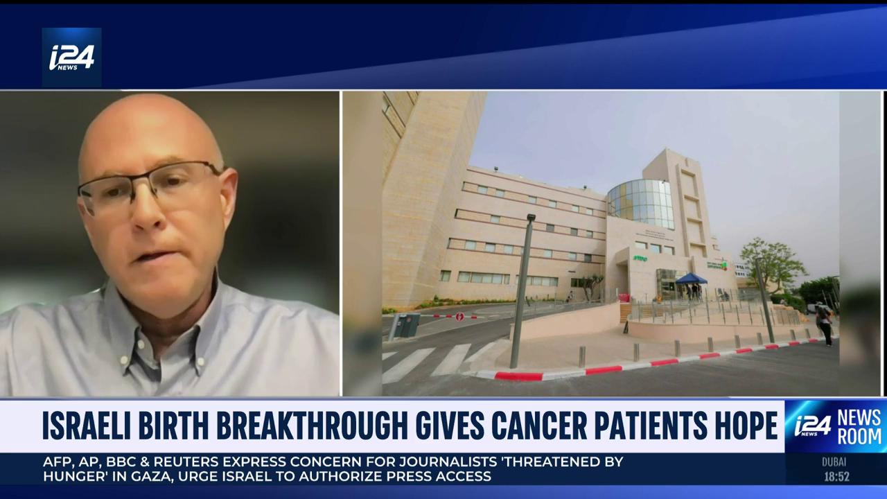 Video thumbnail for Israeli birth breakthrough gives cancer patients hope