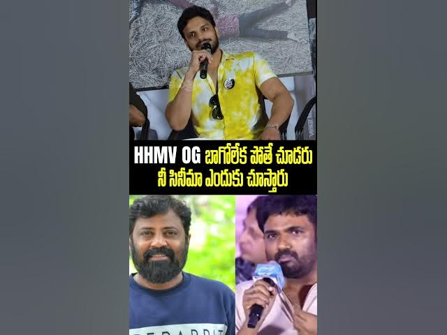 Video thumbnail for #shorts పెద్దల సినిమా చూడరు