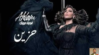 Video thumbnail for حزين