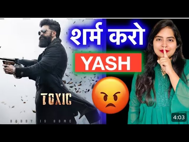 Video thumbnail for Toxic review  deeksha sharma