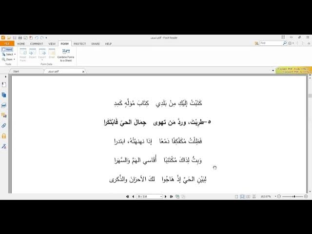 Video thumbnail for العروض باختصار 9