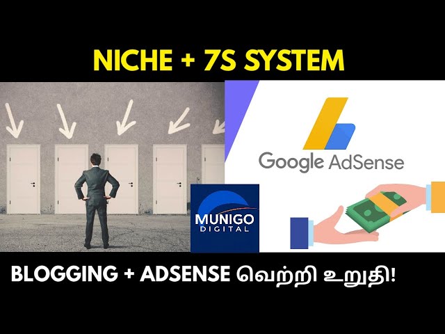 Video thumbnail for Find Your Perfect Blogging Niche for AdSense 2025 | 7S Formula Explained in Tamil | High CPC Niches