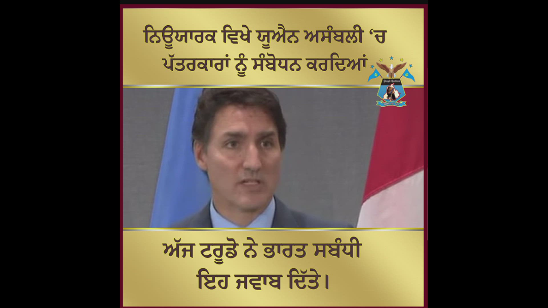 Video thumbnail for Trudeau speaks after India halts visa services in Canada