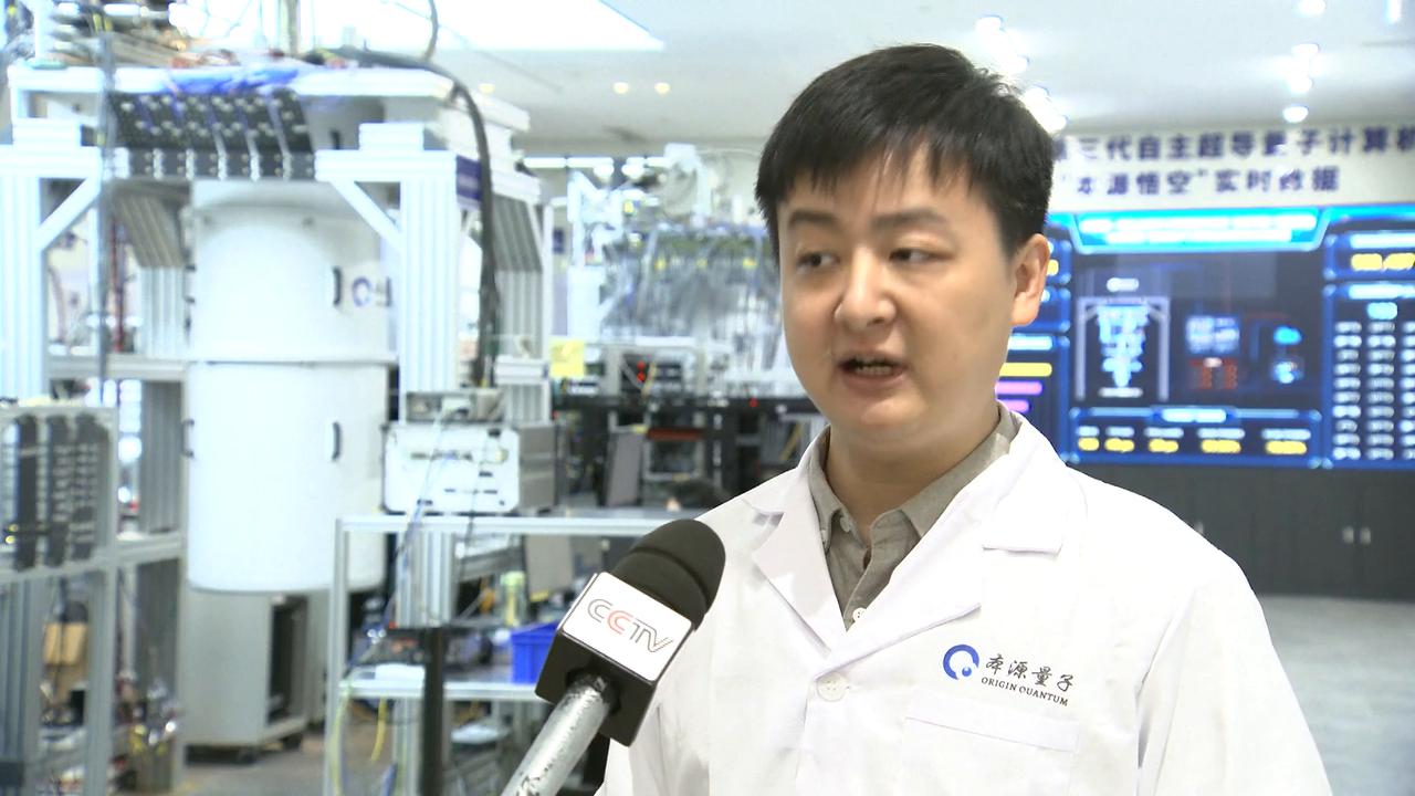 Video thumbnail for China: China speeds up development of quantum computers.