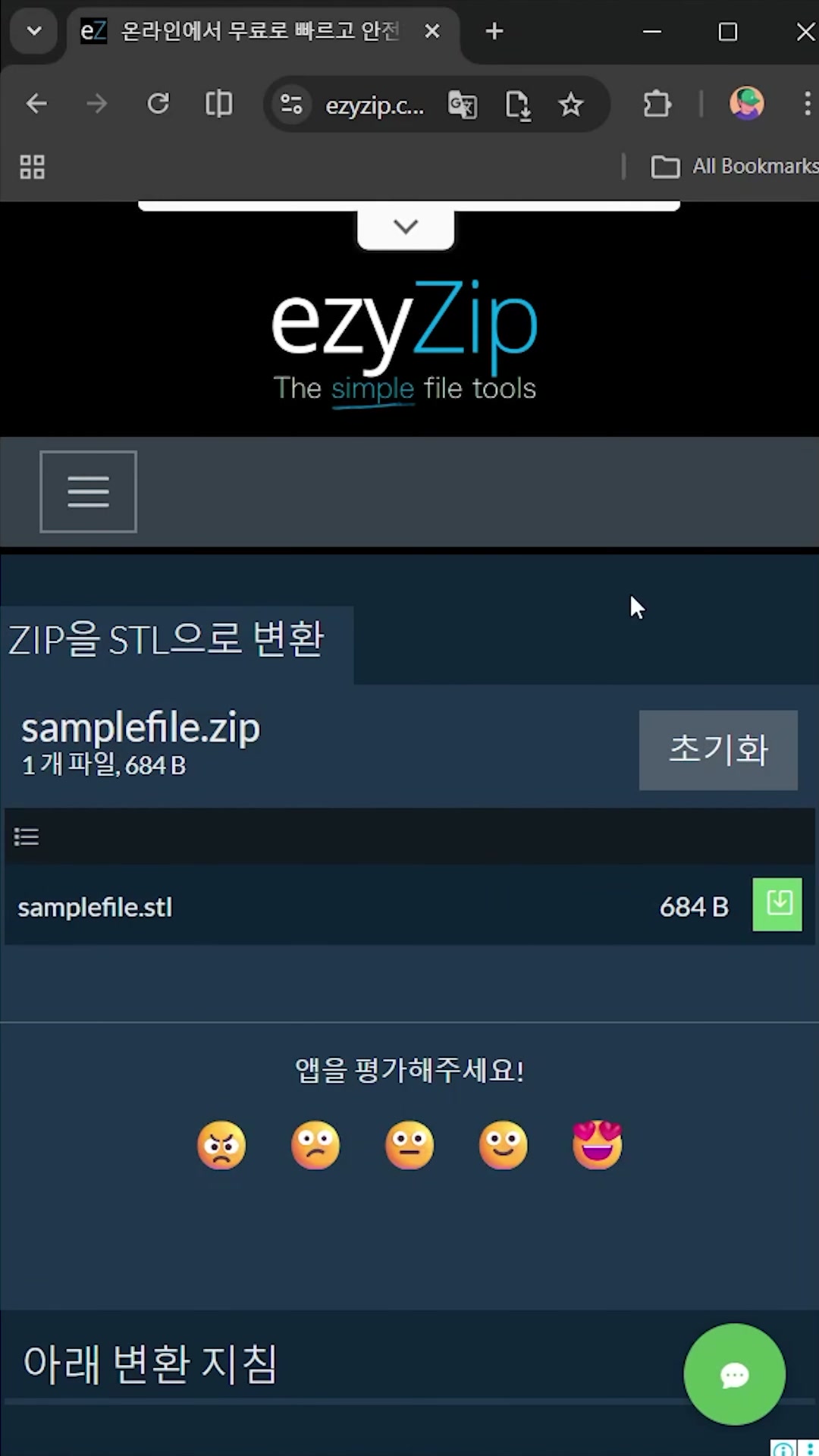 Video thumbnail for 📦 브라우저에서 ZIP 파일을 STL 파일로 변환하세요 | 소프트웨어 설치 필요 없음