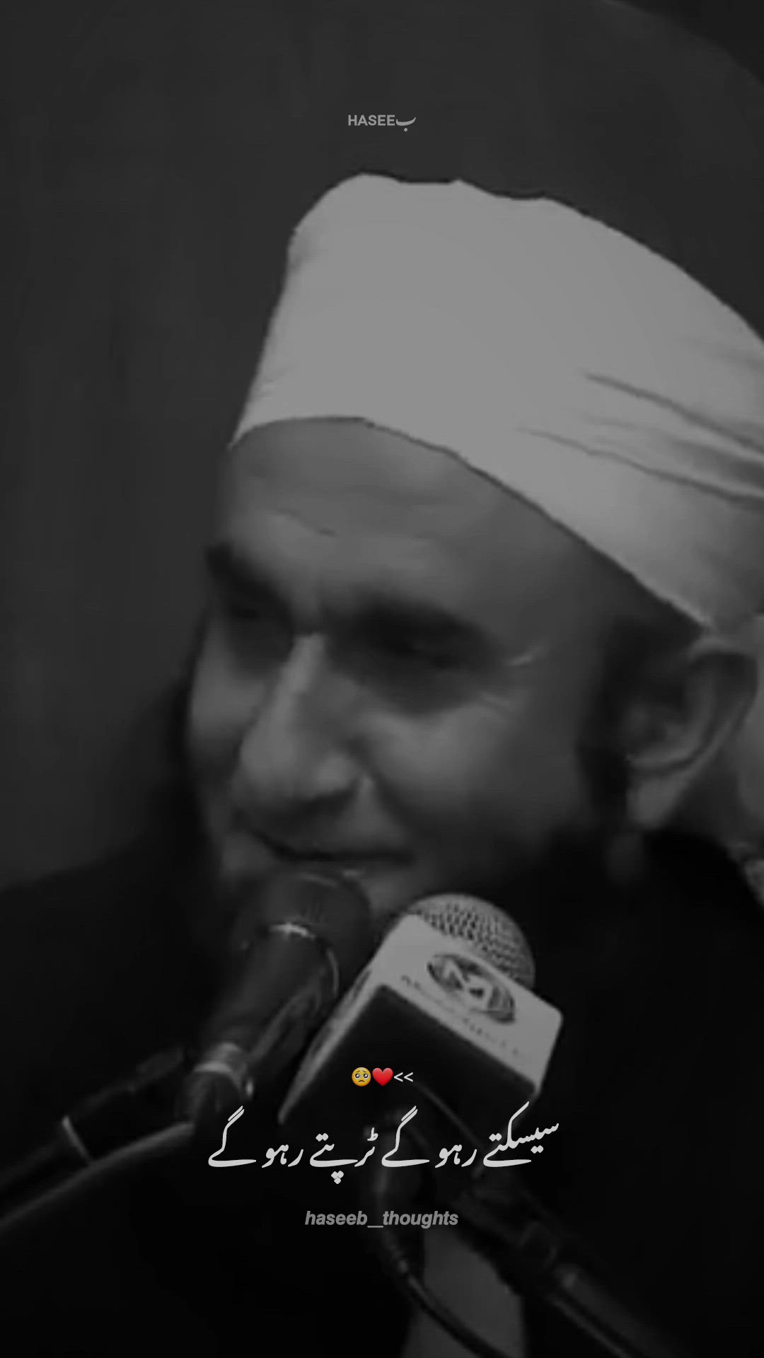 Video thumbnail for haseeb__thoughts_7434968085083294984