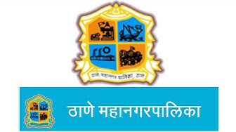 Video thumbnail for TMC Thane Recruitment 2023 – ठाणे महानगरपालिकेत नर्स पदाच्या 100 जागांसाठी भरती