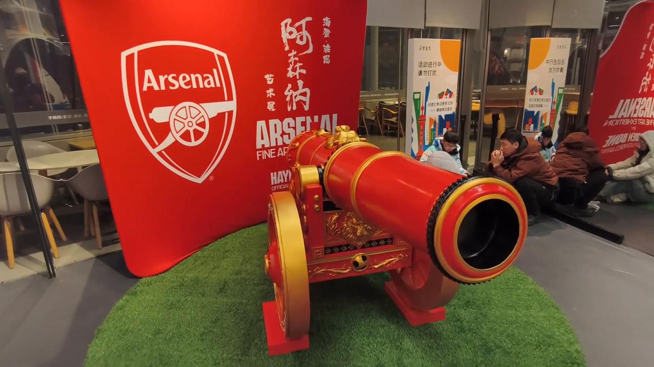 Video thumbnail for China: ARSENAL FINE ART EXATION 2.