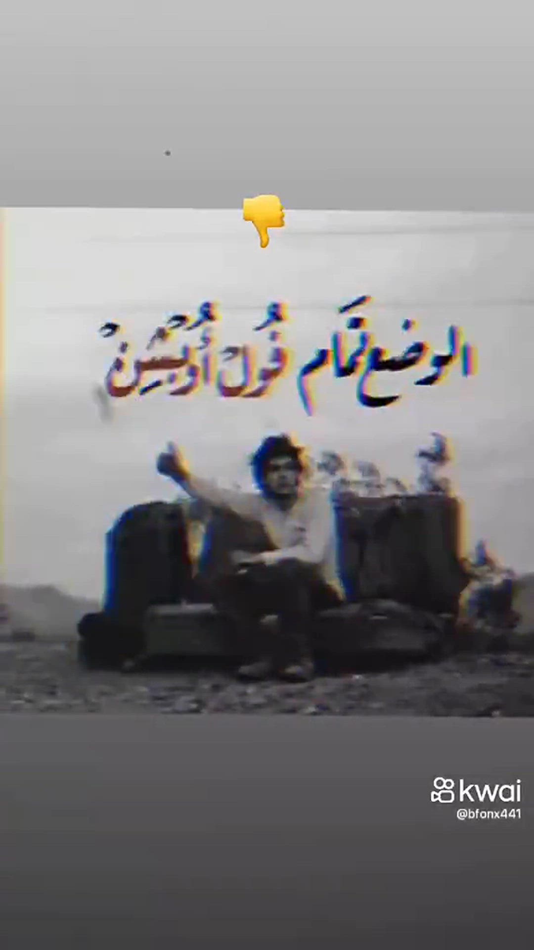 'Video playlist thumbnail'