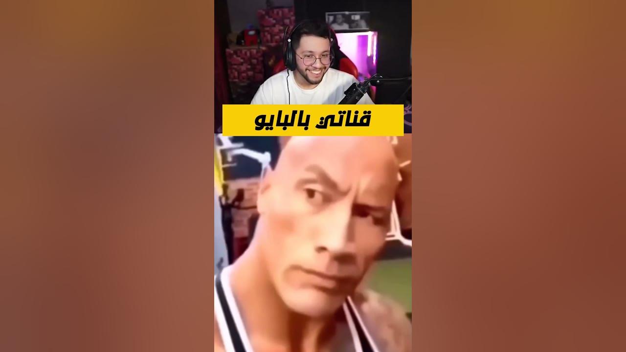Video thumbnail for قلتش حسنات لا نهائي هههههههههه