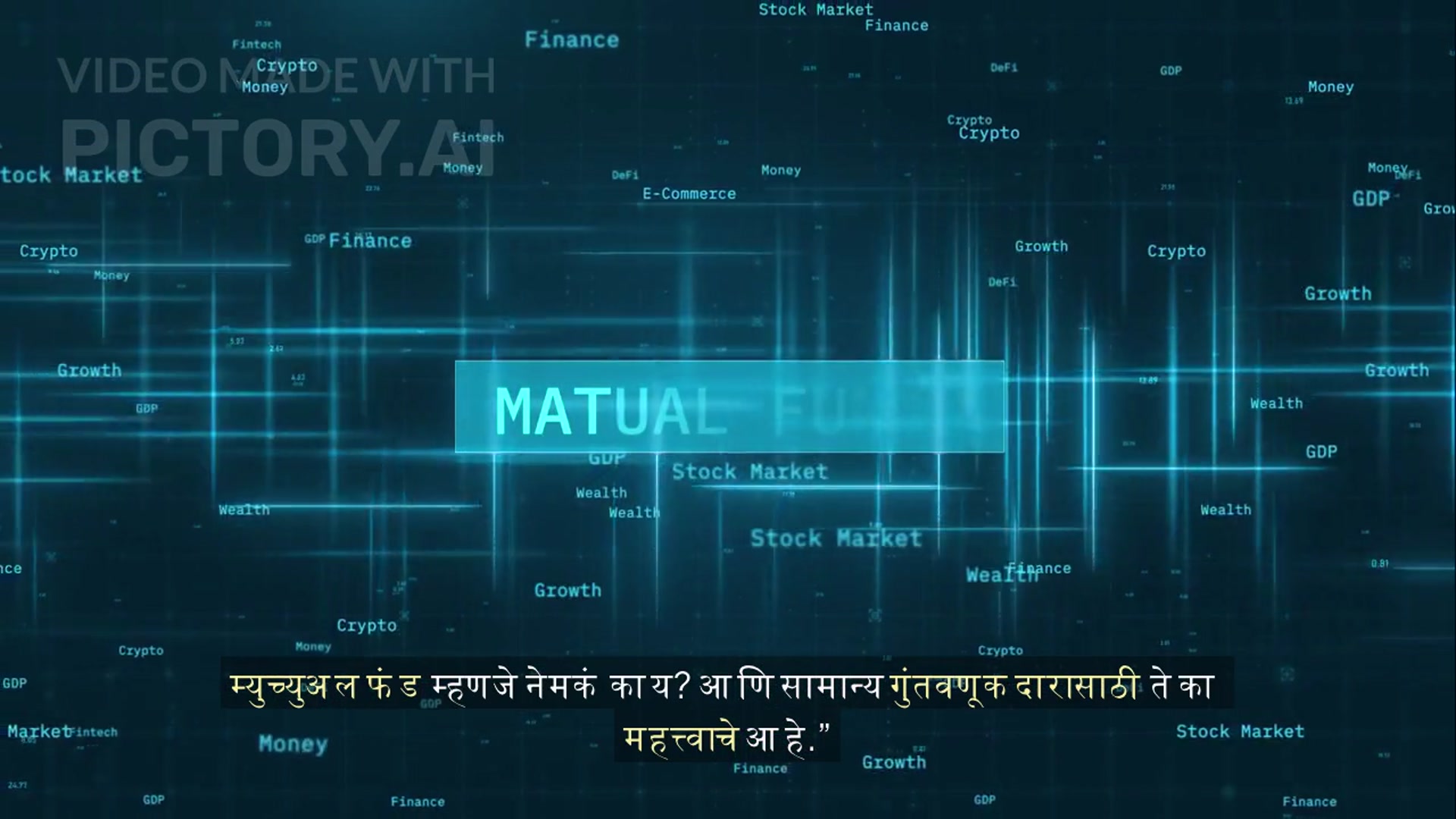 Video thumbnail for    MUTUAL FUND