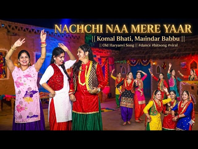 Video thumbnail for Nachchi Naa Mere Yaar || Komal Bhati , Manindar Babbu || Old Haryanvi Song || #dance #hitsong #viral