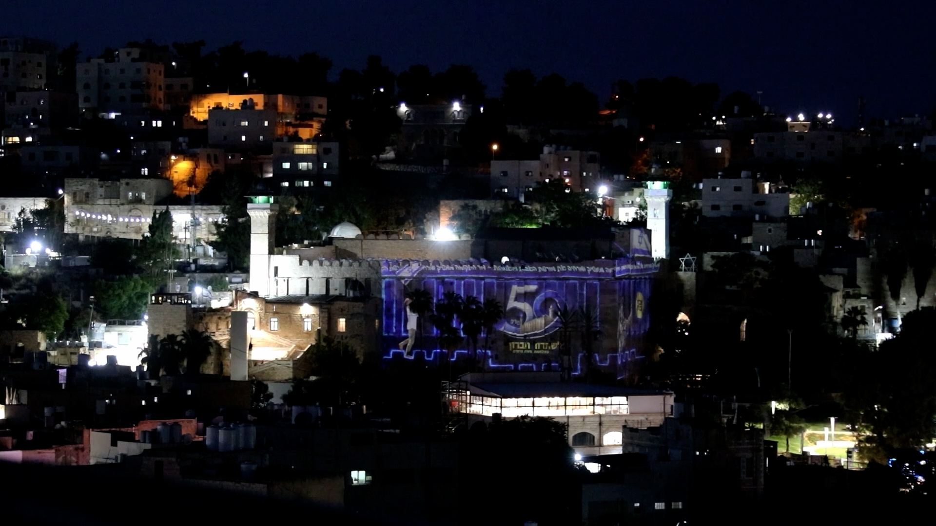 Video thumbnail for Hebron's Ibrahimi Mosque illuminated in Israeli flag colours