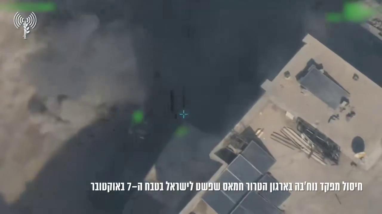Video thumbnail for Israeli Forces Say Hamas Nukhba Commander Killed in Jabalia.