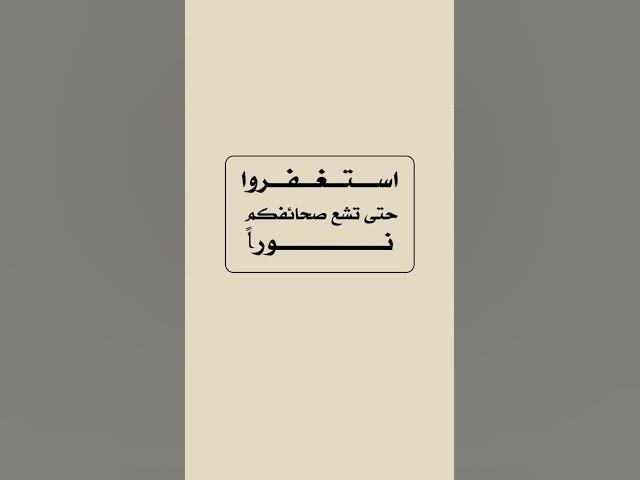 Video thumbnail for لحظة يومية ملهمة 🌟