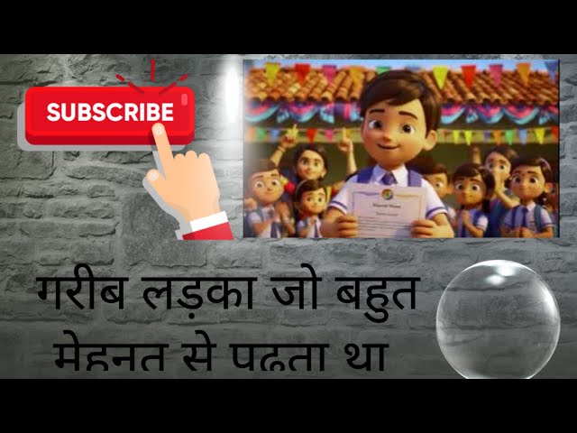 Video thumbnail for Mehnati ladke ki kahani  #trendingvideo #popularshorts