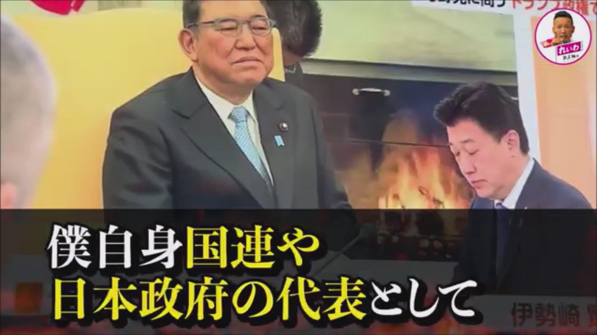 Video thumbnail for ニュース日本は1945年終戦後から何も学んでいないその通り50