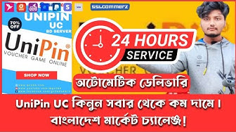 Video thumbnail for How to Buy UniPin UC Low Price | ২৪ ঘন্টা অটোমেটিক ডেলিভারি | কী ভাবে পাইকারি দামে UniPin UC কিনবেন।