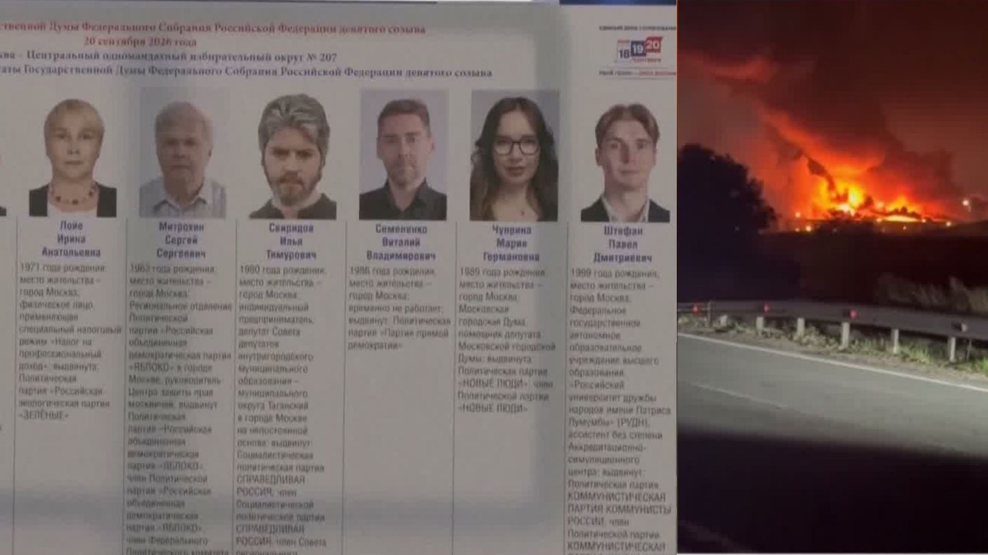 Video thumbnail for Ukraine launches record drone attack on Moscow as Russia votes