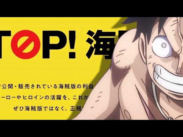 Video thumbnail for La lucha contra la piratería de manga