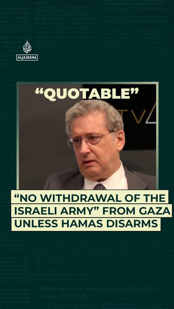 Video thumbnail for “No withdrawal of the Israeli army” from Gaza unless Hamas disarms