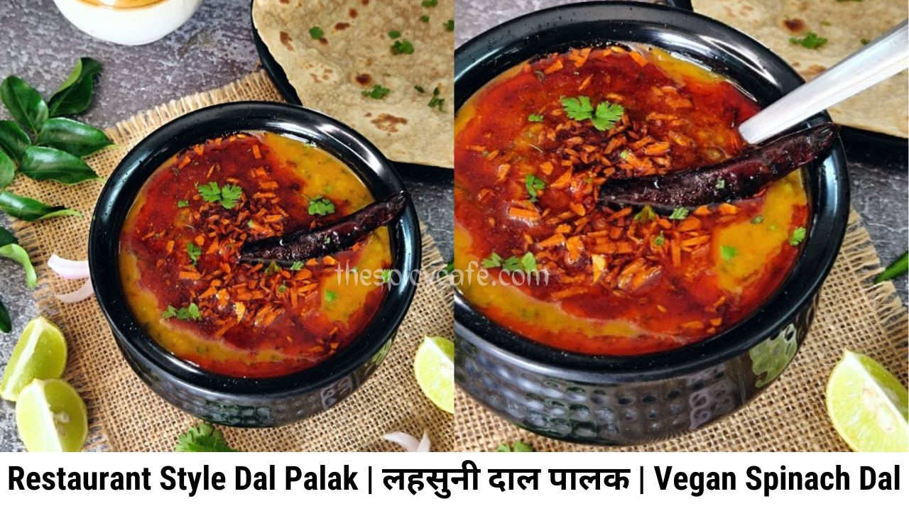 Video thumbnail for Dal Palak Recipe | Spinach Lentil Curry