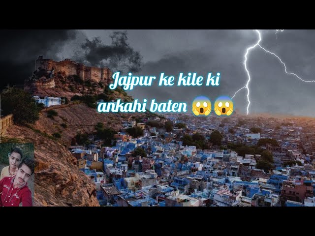 Video thumbnail for Jajpur ke kile ki ankahi baten😱😱💔