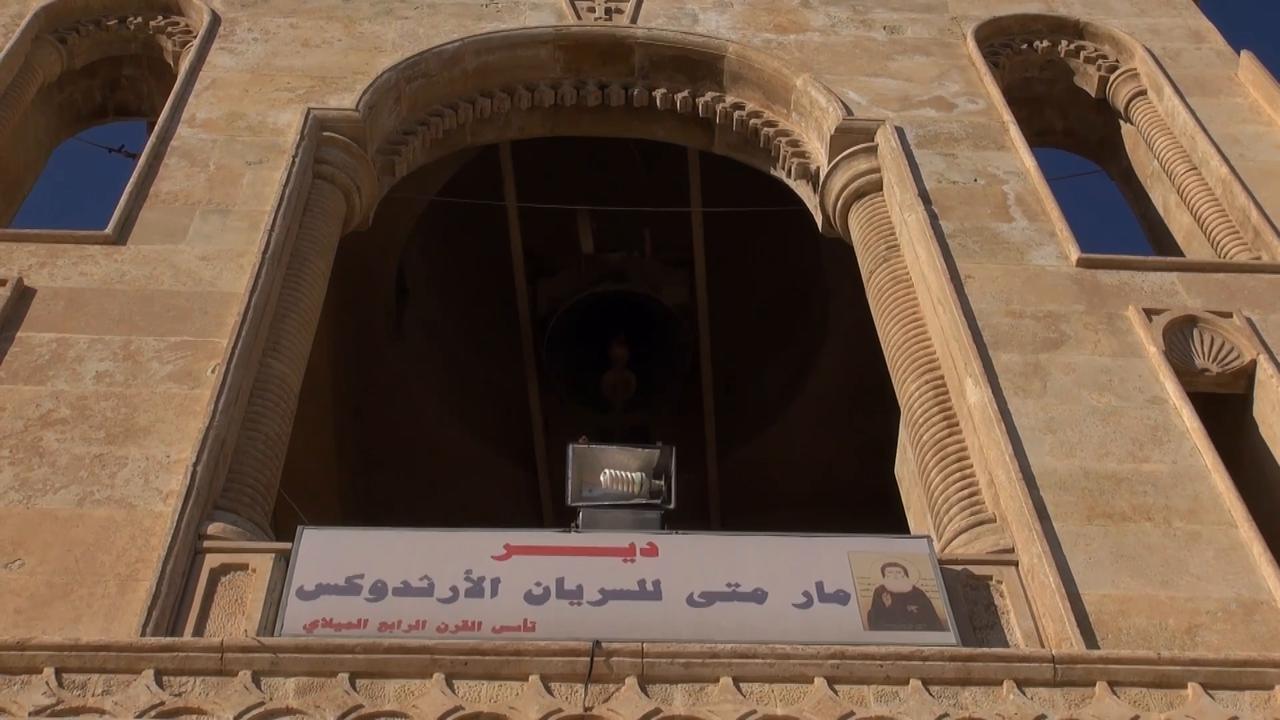 Video thumbnail for Iraq: Mor Mattai Monastery In Iraq 35.