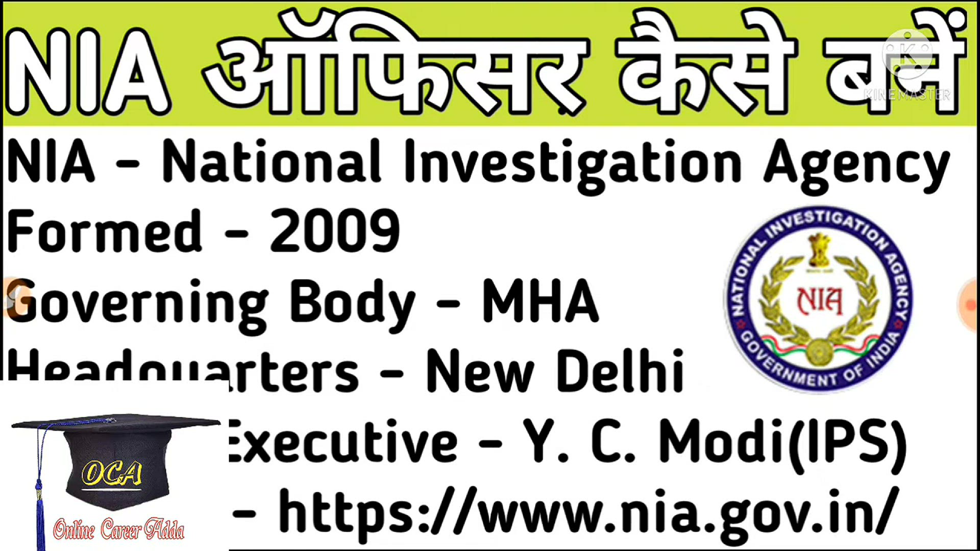 Video thumbnail for How to Join NIA- NIA में कैसे शामिल हों- Eligibility Criteria & Career Opportunity