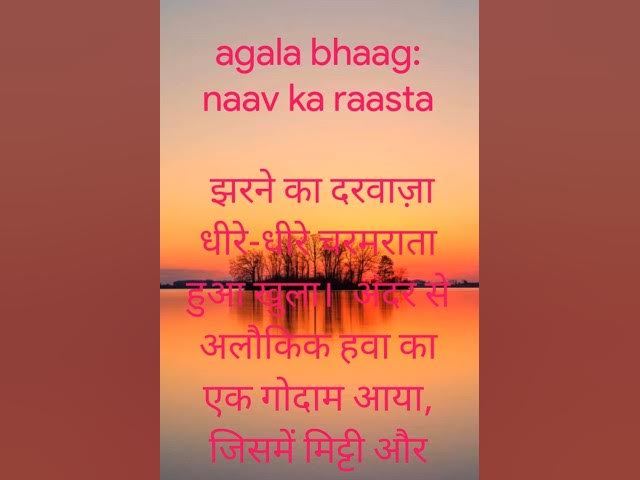 Video thumbnail for raasta #vaayaral #motivation