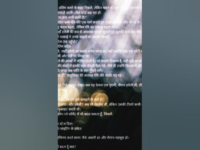 Video thumbnail for pooja#vaStory#vaayaral Videos