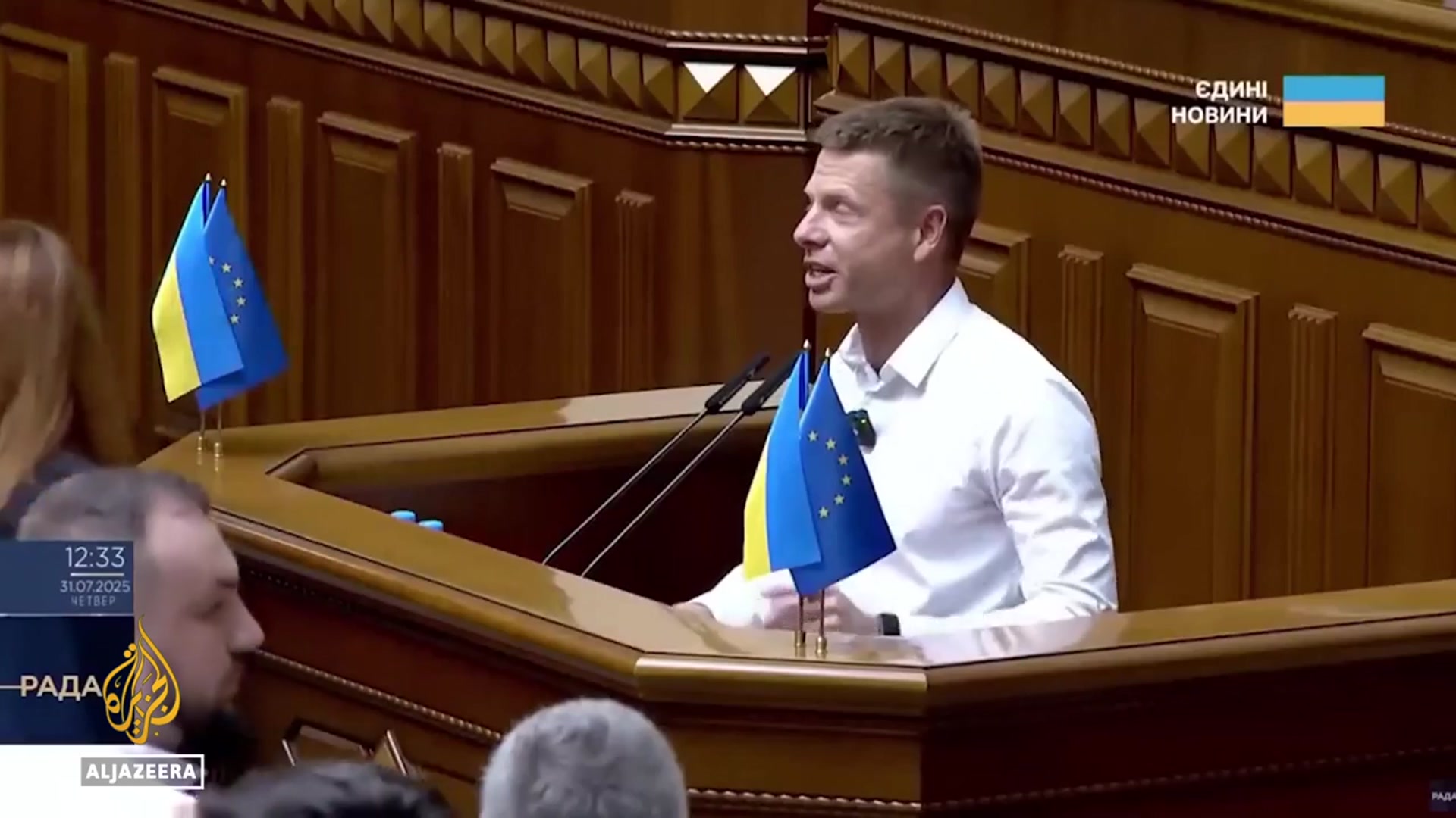'Video thumbnail for Ukraine parliament reverses bill on anti-corruption agencies amid crisis'