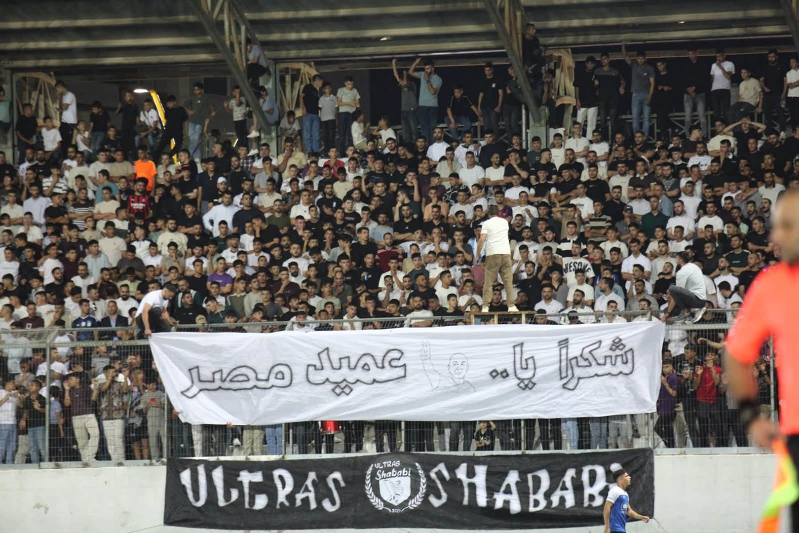 Video thumbnail for Palestine football fans honour Egyptian coach Hossam Hassan