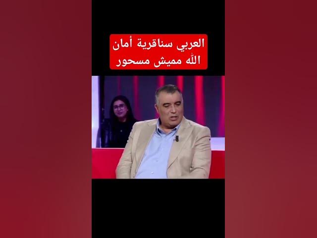 Video thumbnail for 3 mars 2025