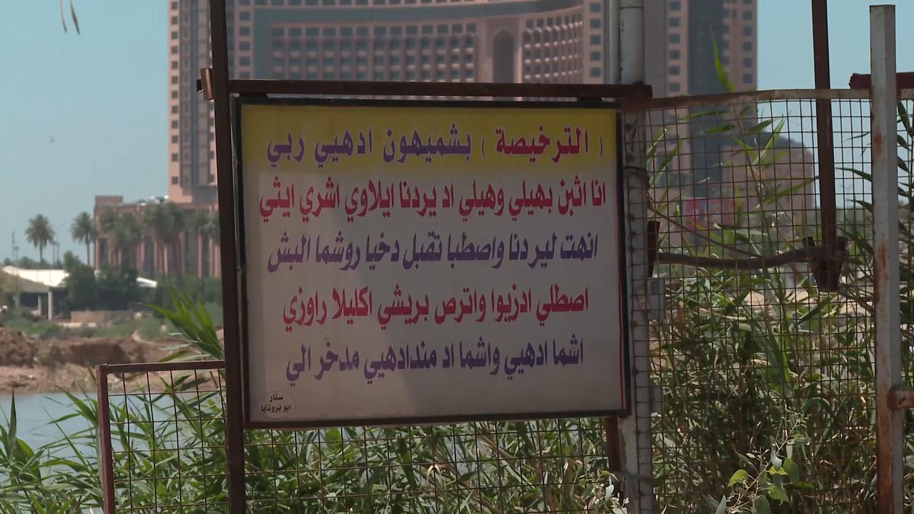 Video thumbnail for Iraq: Iraq’s ancient religious minority Sabian-Mandaeans celebrate feast by Tigris River.