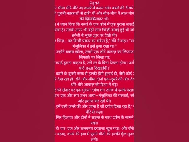 Video thumbnail for pooja#vaStory#vaayaral Videos