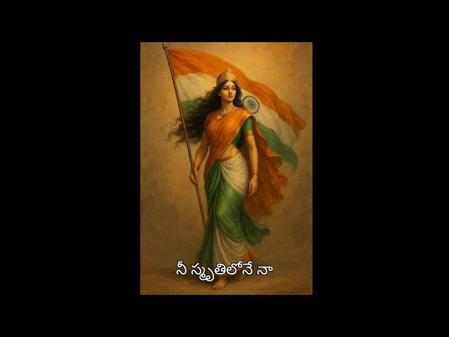 Video thumbnail for జనని నీ పదముల వాలి