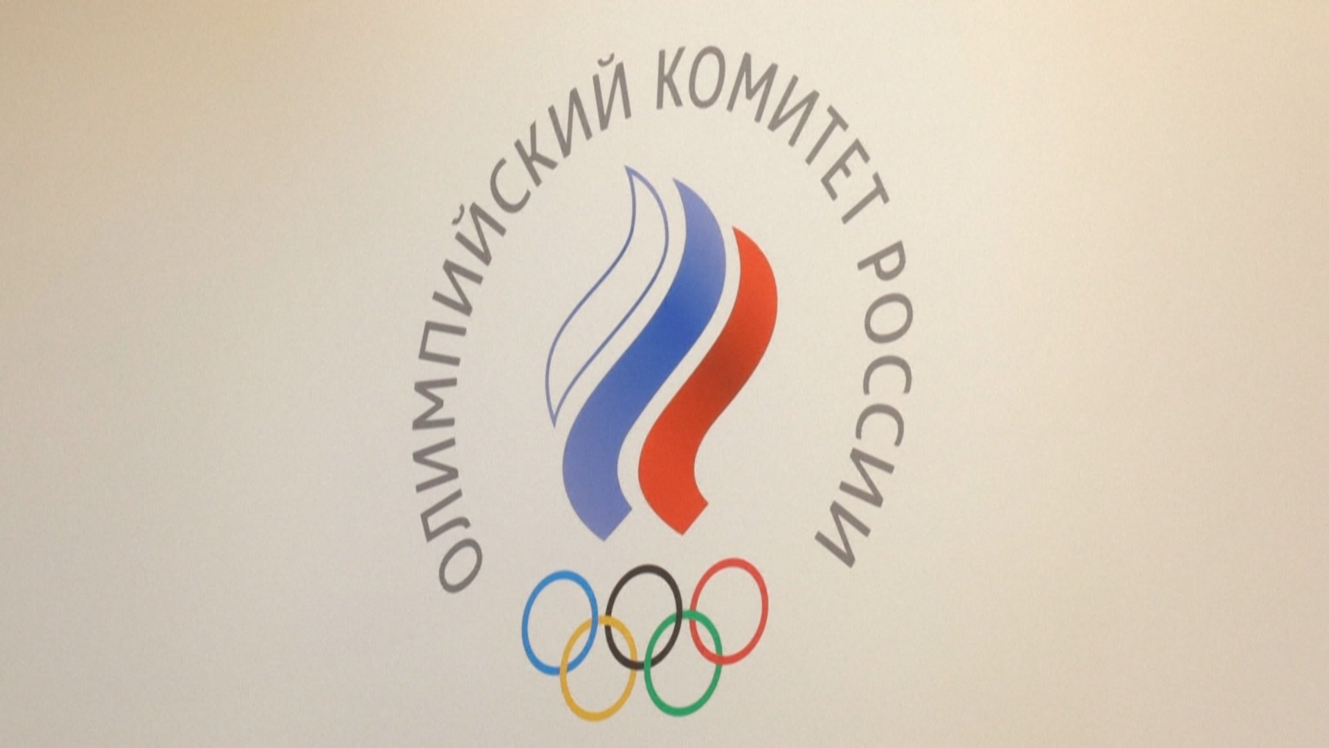 Video thumbnail for IOC eases restrictions on Russian athletes ahead of 2028 games