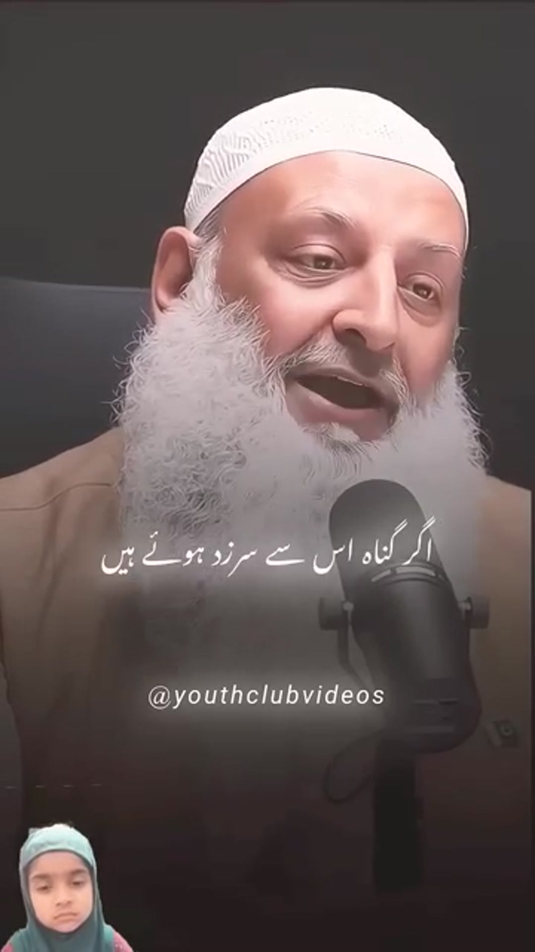 Video thumbnail for The-key-of-forgiveness_49