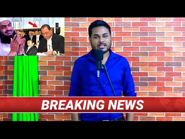 Video thumbnail for মামুনুল হক কে নিয়ে ডিসি হারুন সাব কি কথা বললেন