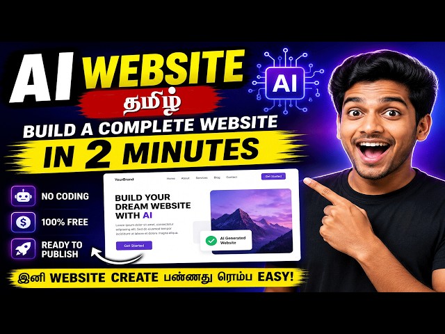 Video thumbnail for AI Website Tamil: Build a Complete Website in 2 Minutes (FREE)