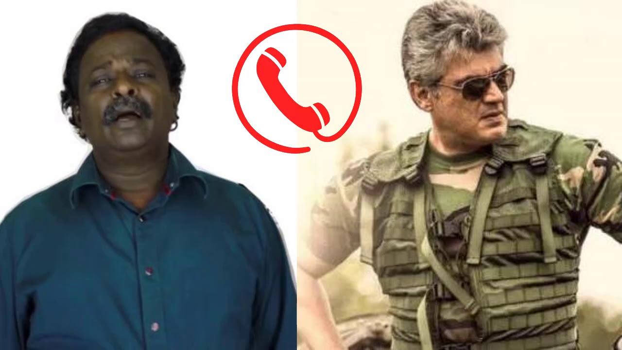 Video thumbnail for Blue Sattai Maran | ப்ளூ சட்டை மாறன் அஜித்தய் கேவலமாக பேசிய ஆடியோ பதிவு