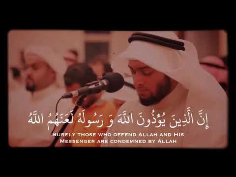Video thumbnail for آيات الدفاع عن النبي ﷺ