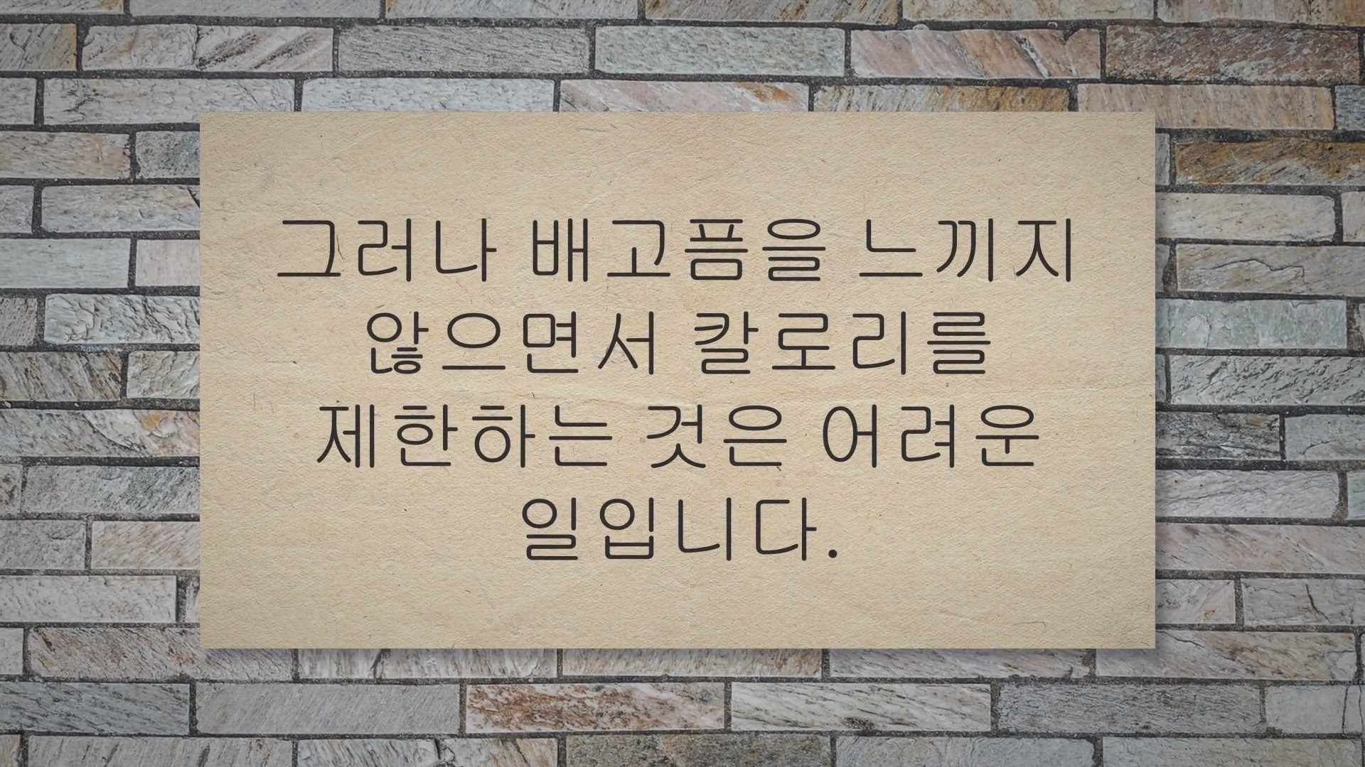 Video thumbnail for 다이어트에 좋은 저칼로리 포만감 높은 음식 BEST 21