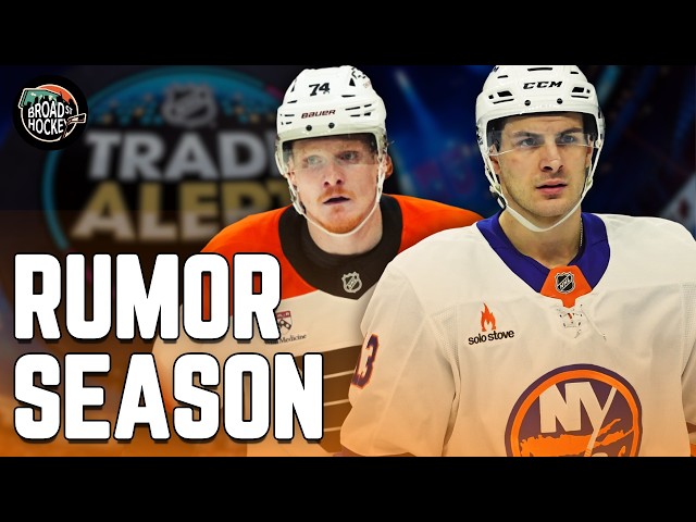 Video thumbnail for The Flyers Have Been Linked to Some HUGE Names