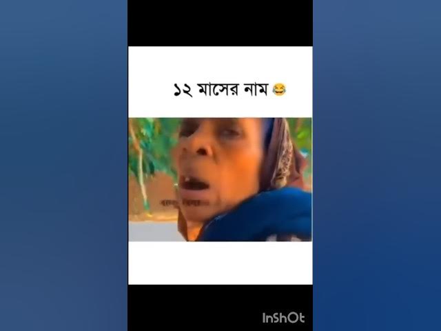 Video thumbnail for funny video 🤣😂🤣 #funny #funnycomedy #aajkasonekabhavbataen #কাচাবাদামsong #funnyclip