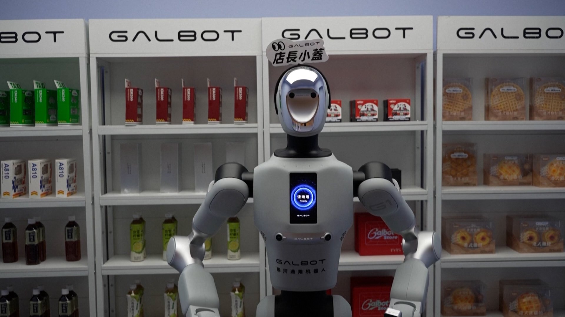 Video thumbnail for Shoppers interact with Hong Kong’s first robot shopkeeper