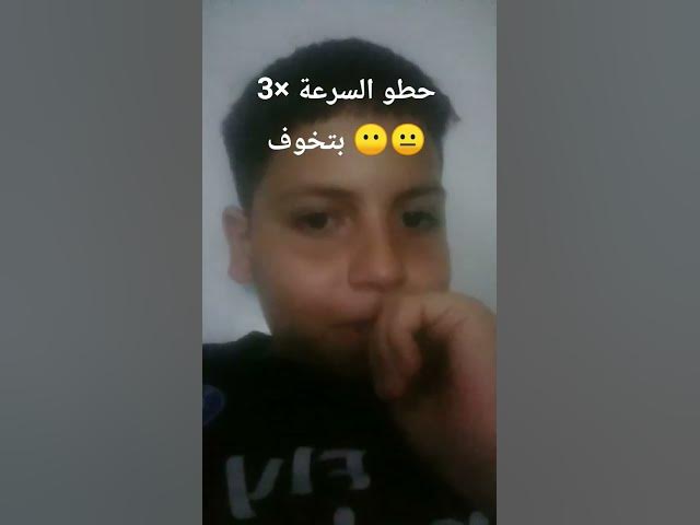 Video thumbnail for #اشتراك #لايك #اكسبلور